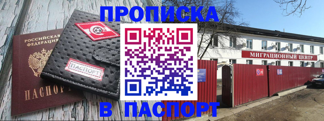 форма 3 в Россоши