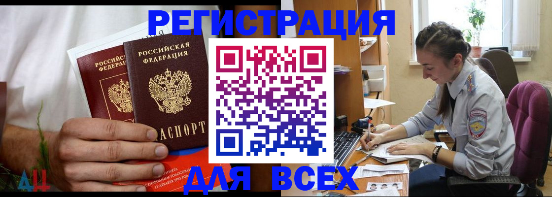 форма 3 в Россоши